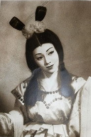 小町瑠美子