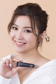 練美娟