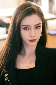 Анджела Бейби