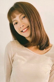蘇育惟