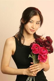 楠城華子