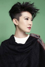 Jeno Liu