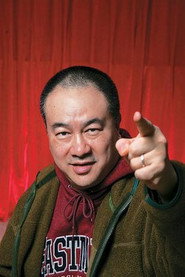 高志森