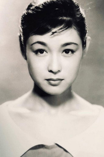 若尾文子