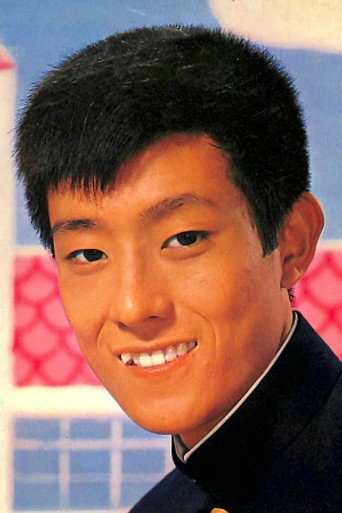 舟木一夫