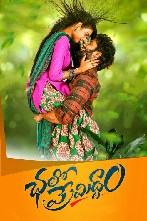 ఛ‌లో ప్రేమిద్దాం — постер