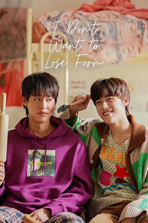 I Don't Want to Lose Form — постер
