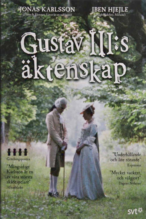 Gustav III:s äktenskap — постер