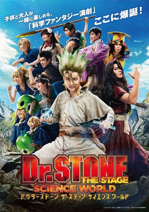 Dr. Stone The Stage - Science World — постер
