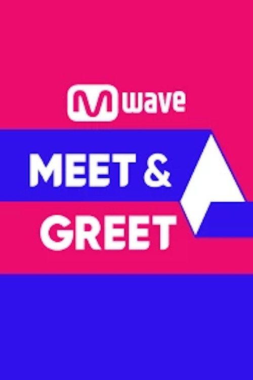 MEET&GREET — постер