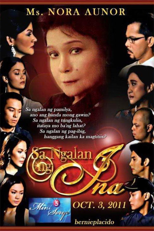 Sa Ngalan ng Ina — постер