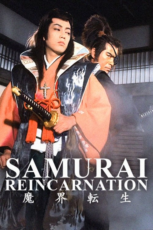 Samurai Reincarnation — постер