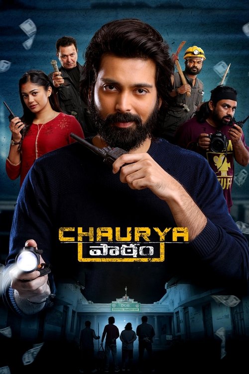 చౌర్య పాఠం — постер