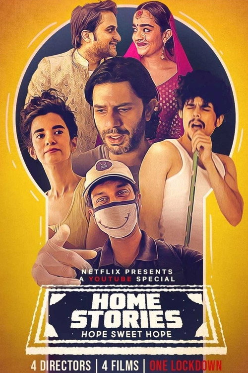 घर की कहानियां — постер