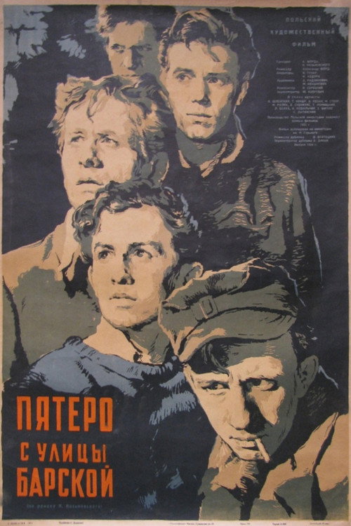 Пятеро с улицы Барской — постер