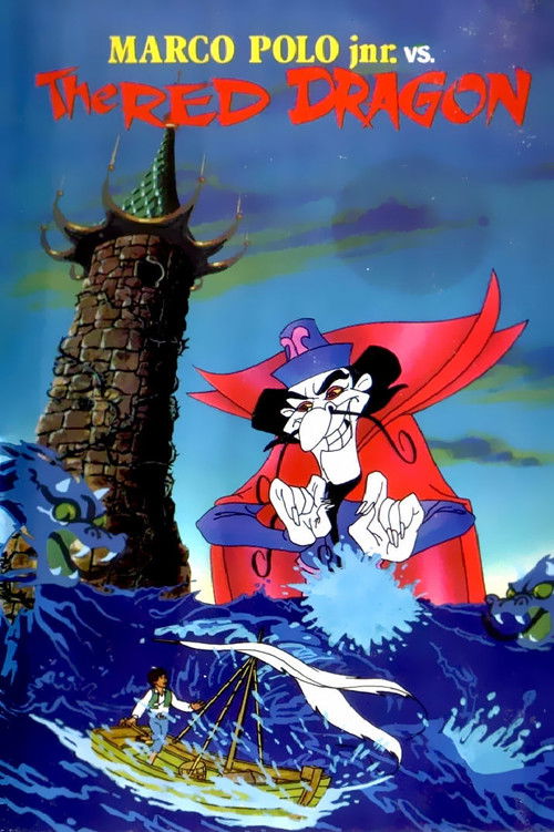 Marco Polo Junior Versus the Red Dragon — постер
