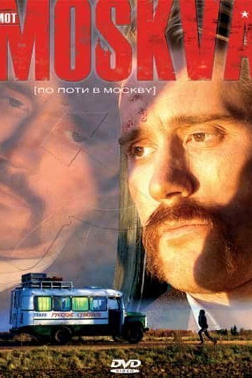 Mot Moskva — постер