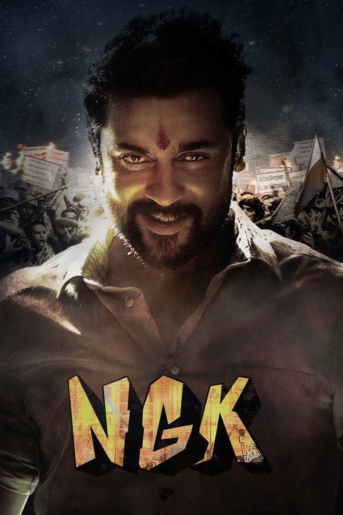 என்ஜிகே — постер