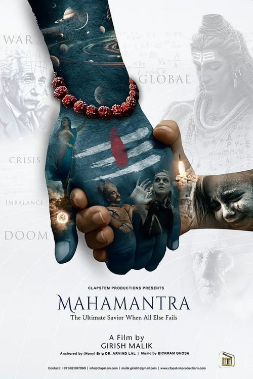 Mahamantra: The Great Chant — постер