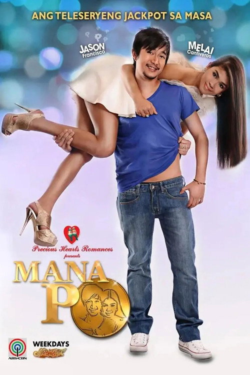 Mana Po — постер