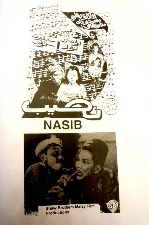 Nasib — постер