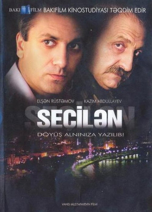 Seçilən — постер