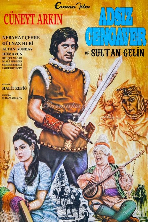 Adsız Cengaver ve Sultan Gelin — постер