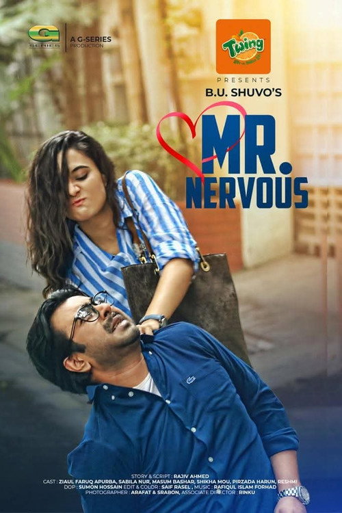 মিস্টার নার্ভাস — постер