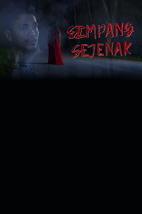Simpang Sejenak — постер