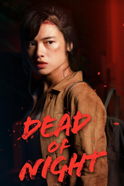 Dead Of Night — постер