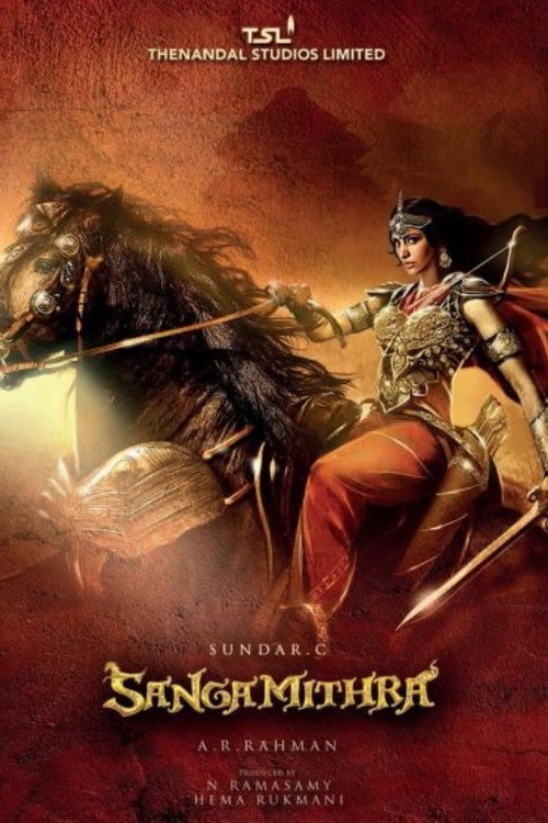 சங்கமித்ரா — постер