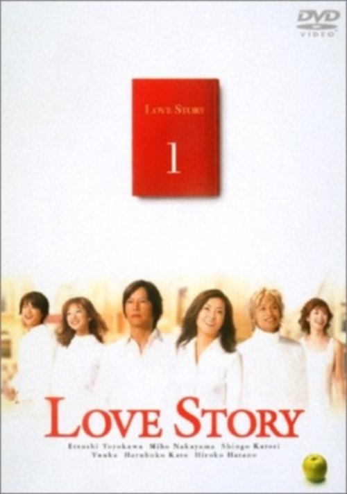 Love Story — постер
