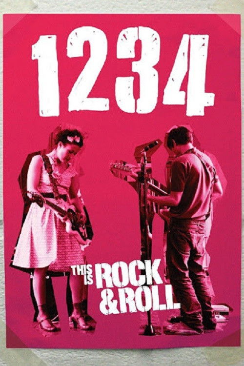 1234 — постер