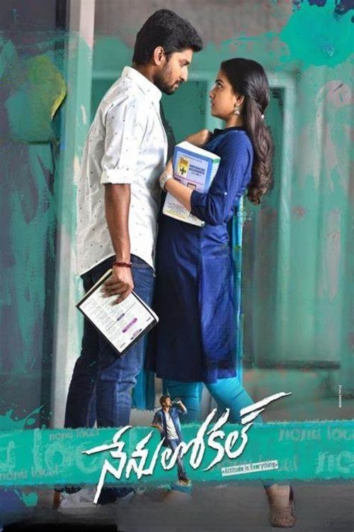 నేను లోకల్ — постер