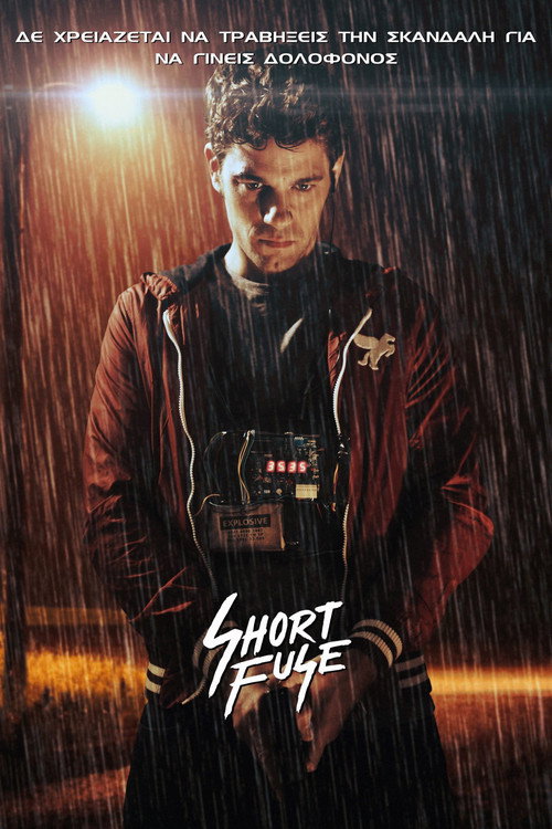 Short Fuse — постер
