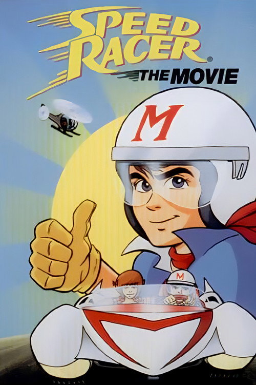 The Speed Racer Show — постер