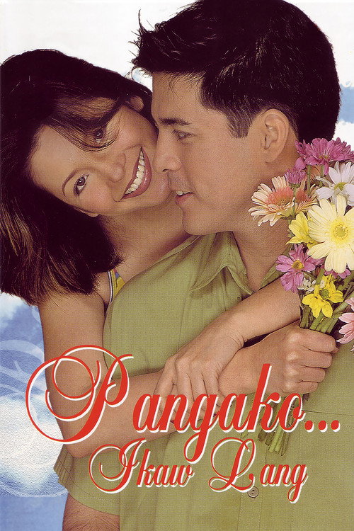 Pangako... Ikaw Lang — постер