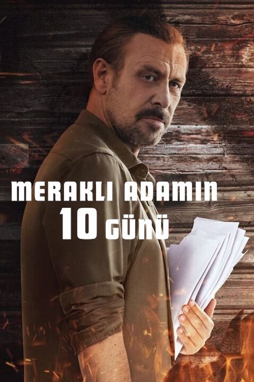 10 дней любопытного человека — постер