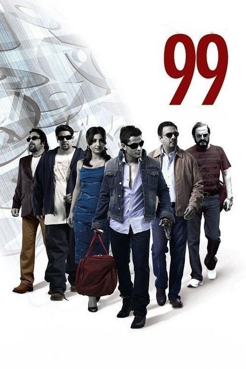99 — постер