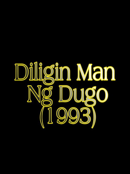 Diligin Man Ng Dugo — постер