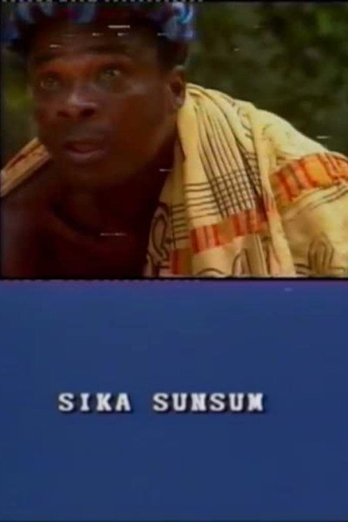 Sika Sunsum — постер