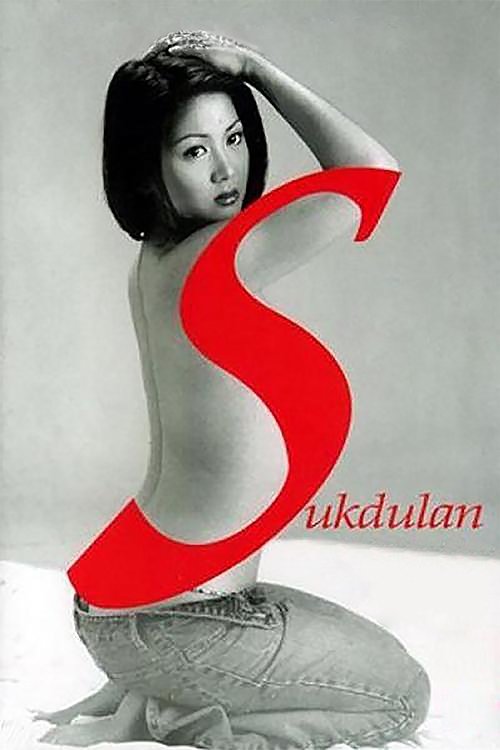 Sukdulan — постер