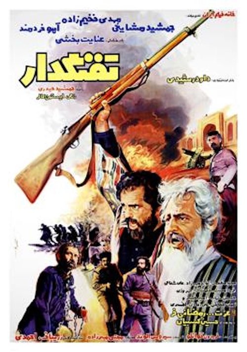 The Gunman — постер