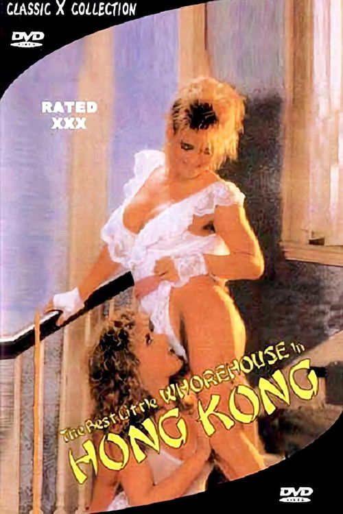 The Best Little Whorehouse in Hong Kong — постер