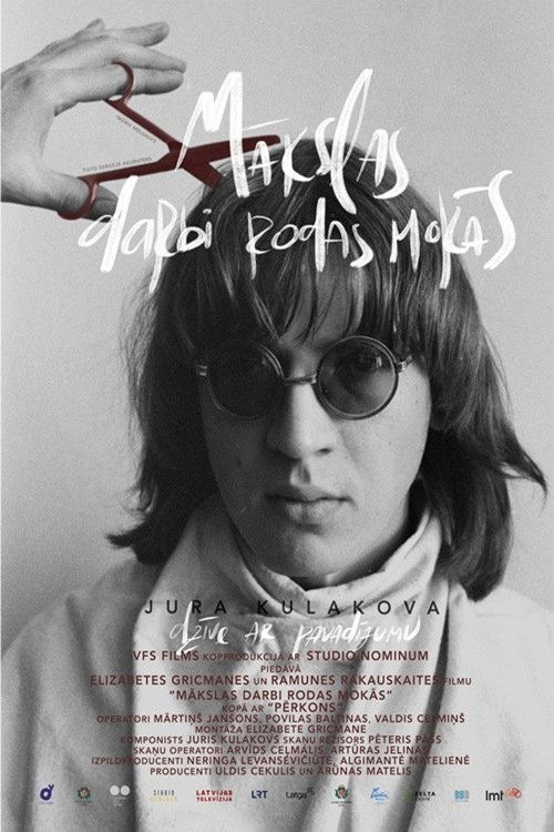 Mākslas darbi rodas mokās — постер