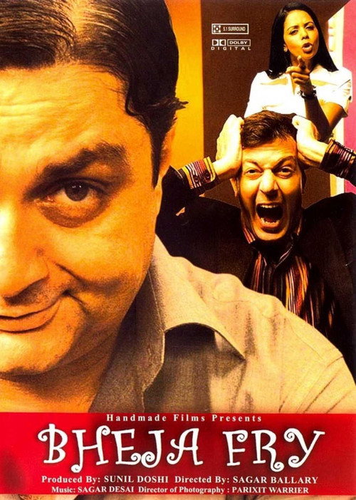 भेजा फ्राई — постер