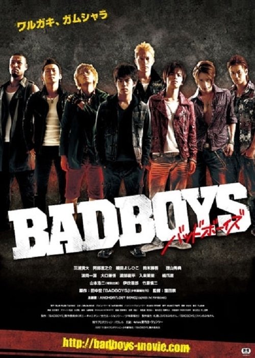 BADBOYS — постер