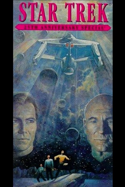 Star Trek: 25th Anniversary Special — постер