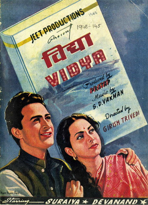 Vidya — постер