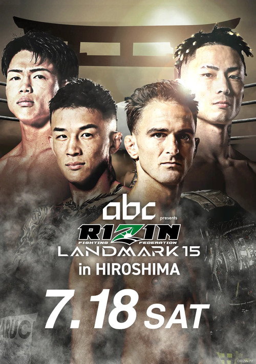 RIZIN LANDMARK 15 in HIROSHIMA — постер